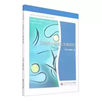 音像汉译英小说词汇文体研究吴建//张韵菲