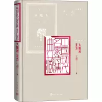 音像大堰河 北方艾青