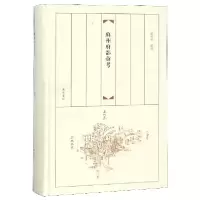 音像苏州府部汇考(精)整理:孙中旺