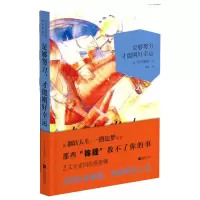 音像足够努力才能刚好幸运(精)(日)幸田露伴|译者:商倩