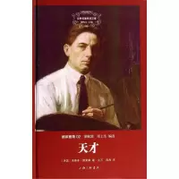 音像天才西奥多·德莱塞