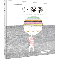 音像小保罗(法)艾丽斯·布里埃-阿凯,(法)西勒