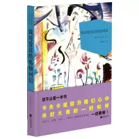 音像我用爱意给孤独回信(奥)卡夫卡|译者:高瑀晗