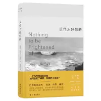 音像没什么好怕的(精)/巴恩斯作品(英)朱利安·巴恩斯|译者:郭国良
