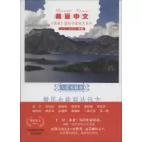 音像微风也能达到远方安宁