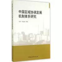 音像建筑抗震常用公式与数据速查手册张立国主编