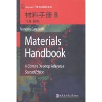 音像材料手册:8:气体 液体Francois Cardarelli[著]