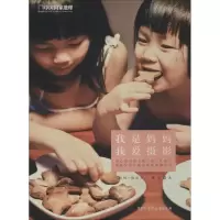音像我是妈妈,我爱摄影欧子嘉