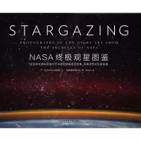 音像NASA观星图鉴(美)尼尔马拉·纳塔瑞杰