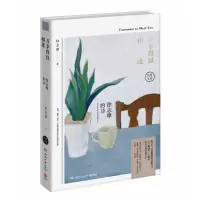 音像万幸得以相逢:徐志摩的诗徐志摩