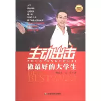 音像主动出击陈送军