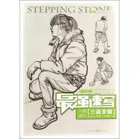 音像速写高翔宇