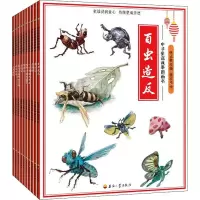 音像中华童谣故事图画书(10册)张先勇 编 颜冶光 绘