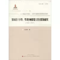 音像聚同道于乡野任金帅