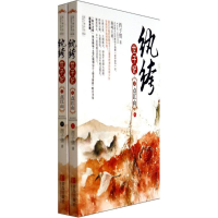 音像纨绔世子妃西子情