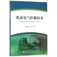 音像机床电气控制技术编者:熊征伟//章鸿