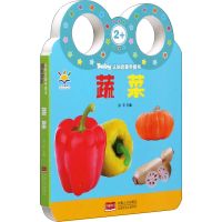 音像Baby认知启蒙手提书 蔬菜孙平 编