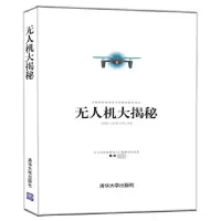音像机大揭秘编者:司朝润//武伟超//周旭