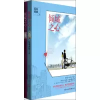 音像倾城之心伍家格格