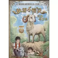 音像梦游小精灵窦文源