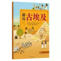 音像游历古埃及/穿越时空之旅(俄罗斯)·扎斯拉夫斯卡娅