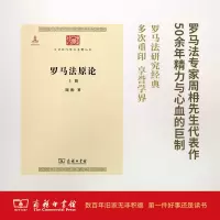 音像罗马原周枏