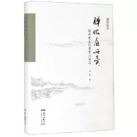 音像醉眼看丹青(绘画的名家与流派)(精)/艺术经典江宏