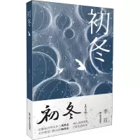 音像初冬李亚
