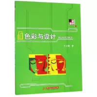音像色彩与设计于兴财