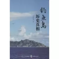 音像历史韩结根