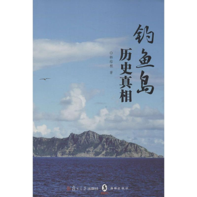 音像历史韩结根