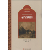 音像豪宅幽情杰克·伦敦