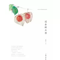 音像过去的工作周作人