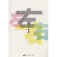 音像左左右右薛友津