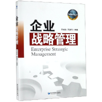 音像企业战略管理编者:李维胜//蒋绪军