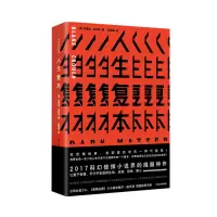 音像人生复本布莱克·克劳奇