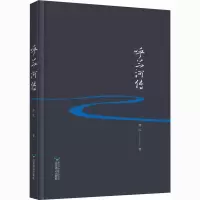 音像呼兰河传萧红
