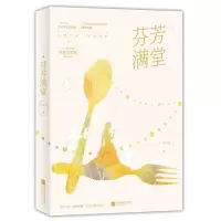 音像芬芳满堂江雪落