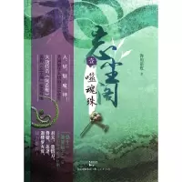 音像忘尘阁海的温度