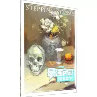 音像色彩何玉凯