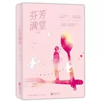 音像芬芳满堂(终章)江雪落