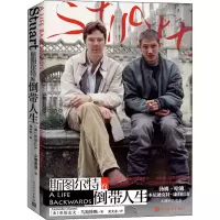 音像斯图尔特的倒带人生(英)亚历山大·马斯特斯