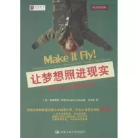 音像让梦想照进现实Brigitte Cobb