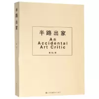 音像半路出家鲁虹