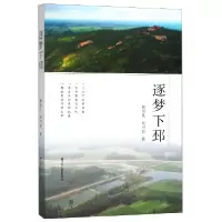 音像逐梦下邳陈恒礼//刘书君
