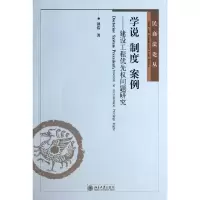 音像学说 制度 案例洪浩