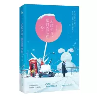 音像未经允许,擅自喜欢你朝小诚