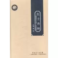 音像红土杏林:聚焦湛江市中医医院蔡柏主编
