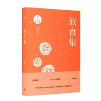 音像旅食集汪曾祺