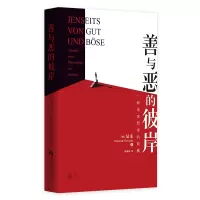 音像善与恶的彼岸:VorspieleinerPhilosophiederZukunft